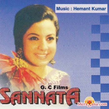 Poster of Sannata (1966)